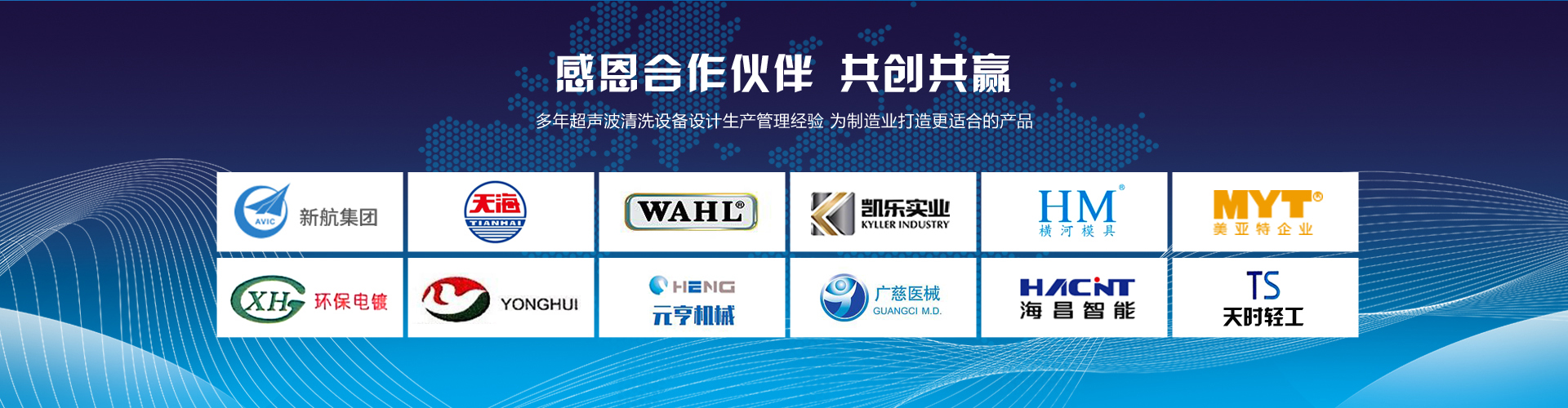  新鄉(xiāng)市恒興達(dá)環(huán)?？萍加邢薰? /></a>
					</li><li>
						<a target=