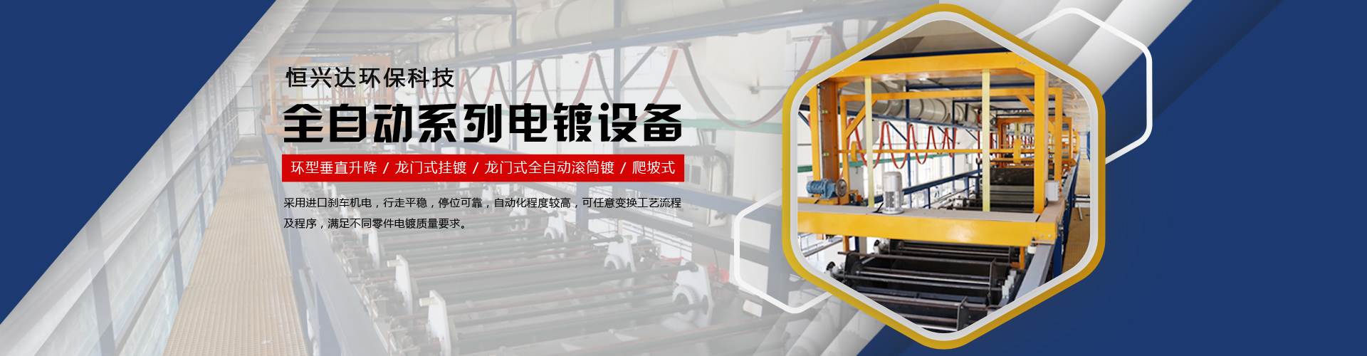  新鄉(xiāng)市恒興達(dá)環(huán)?？萍加邢薰? /></a>
					</li><li>
						<a target=